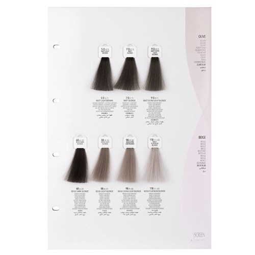 Screen Purease Colour 8B Beige Light Blonde 